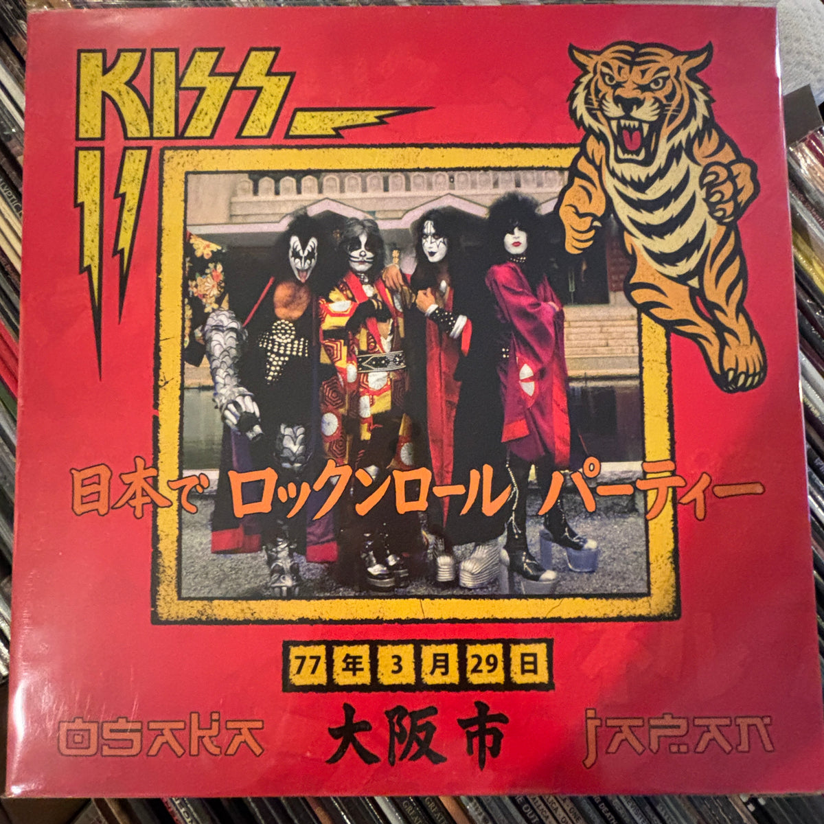 KISS, OSAKA JAPAN, 3/29/77, ROYAL FESTIVAL HALL, LIMITED EDITION VINYL 2LP COLORED VINYL WITH GATEFOLD JKT