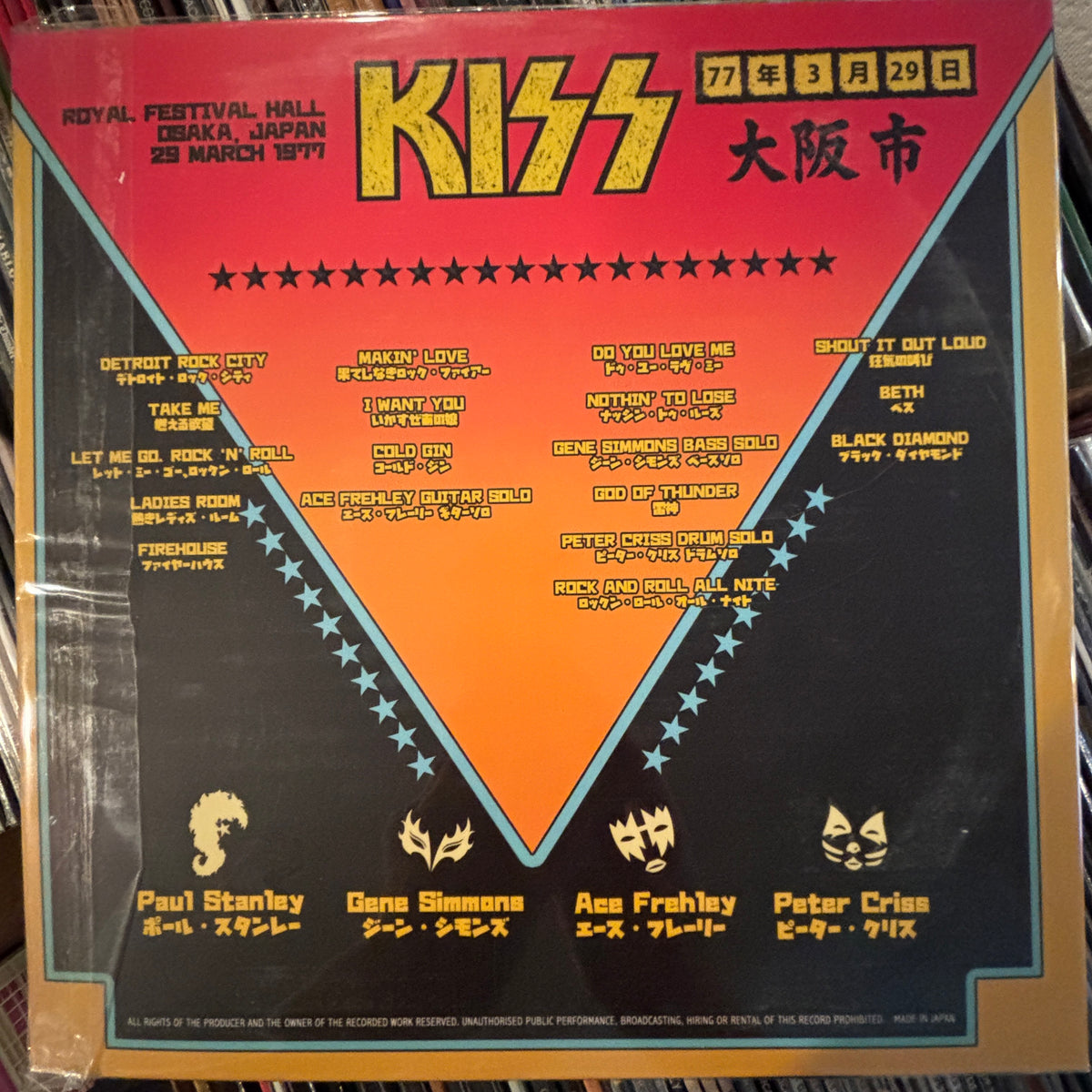 KISS, OSAKA JAPAN, 3/29/77, ROYAL FESTIVAL HALL, LIMITED EDITION VINYL 2LP COLORED VINYL WITH GATEFOLD JKT
