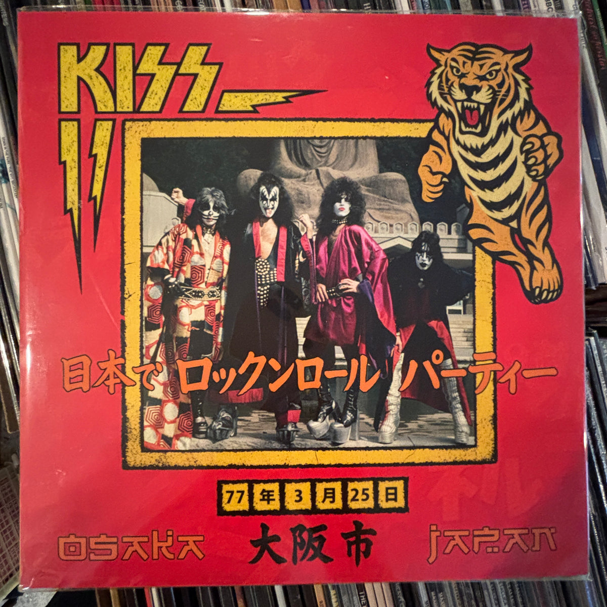 KISS, OSAKA JAPAN, 3/25/77, KOSEI NENKIN HALL, LIMITED EDITION VINYL 2LP COLORED VINYL WITH GATEFOLD JKT